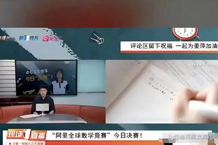 火记：我预测火箭湖人勇士争西部第9&第10 灰熊是唯一X因素